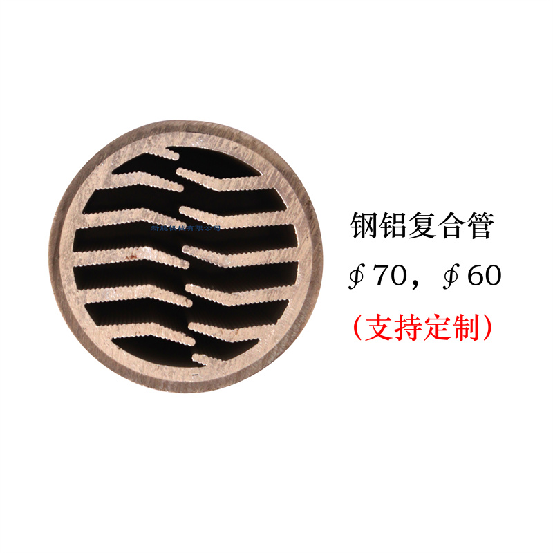 鋼鋁復(fù)合翅片管，外鋼內(nèi)鋁翅片管，外鋼內(nèi)鋁鱗片管